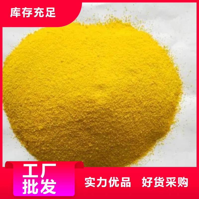  聚合氯化铝核心技术