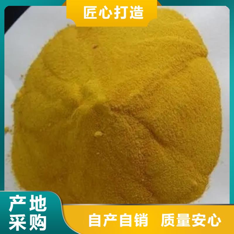 聚合氯化鋁嚴格把控質量