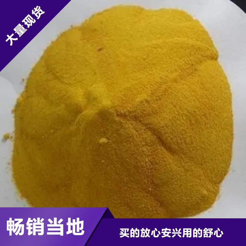 聚合氯化鋁_水處理消泡劑源頭工廠