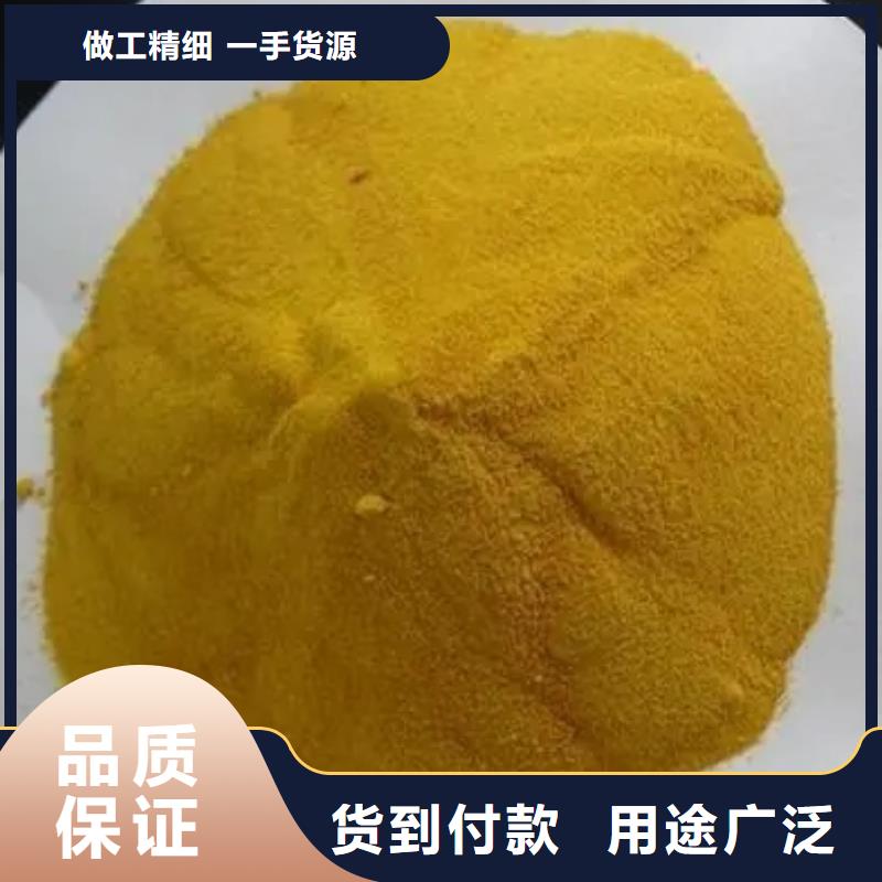 聚合氯化鋁銷量全國