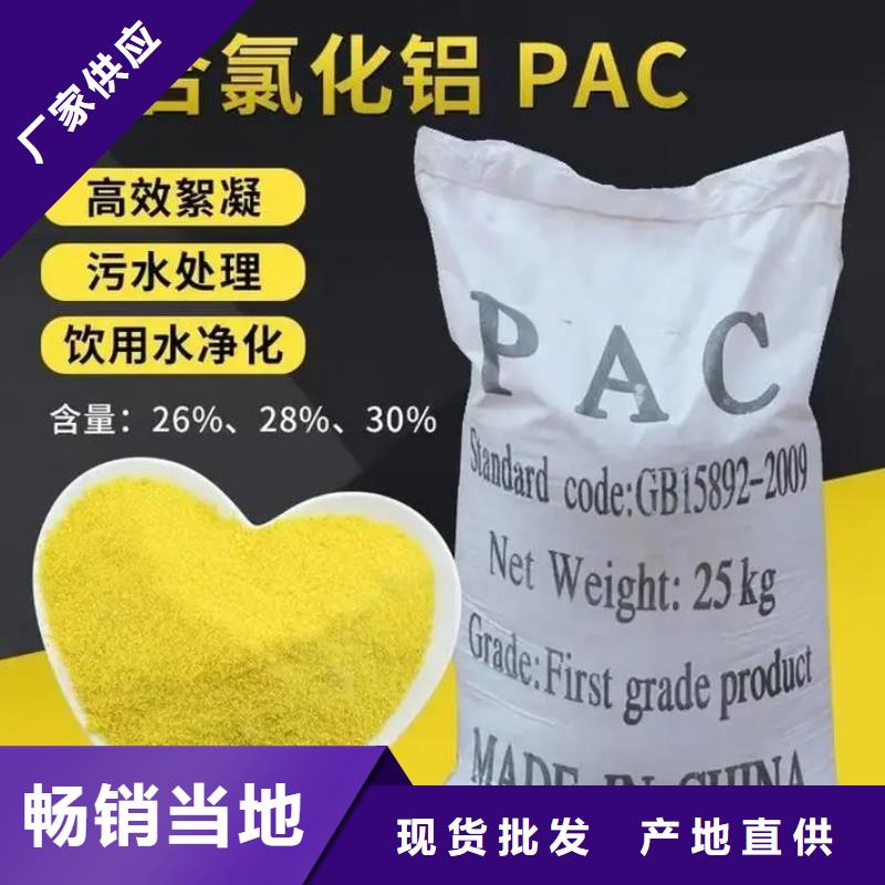 滾筒式PAC各地發貨