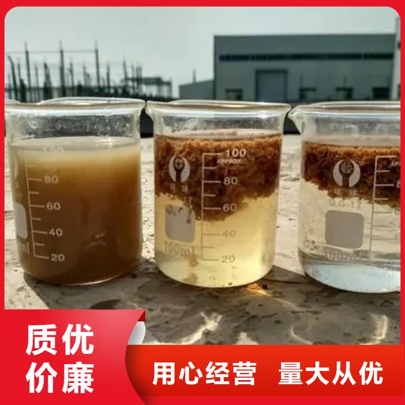 聚合氯化鋁48小時發(fā)貨