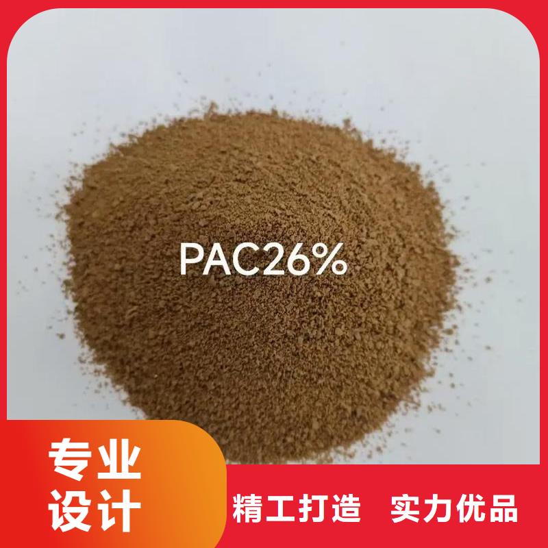 聚合氯化铝经验丰富品质可靠