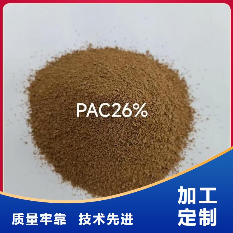 聚合氯化鋁噴霧銷量全國