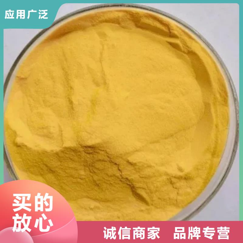 聚合氯化鋁乙酸鈉生物碳源好廠家有擔(dān)當(dāng)