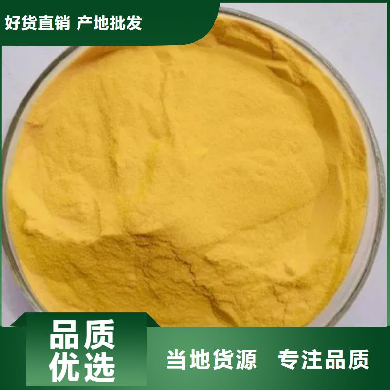 聚合氯化鋁設備齊全支持定制