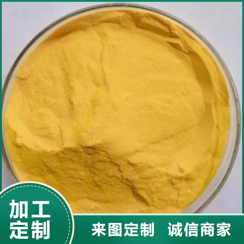 聚合氯化鋁質量牢靠