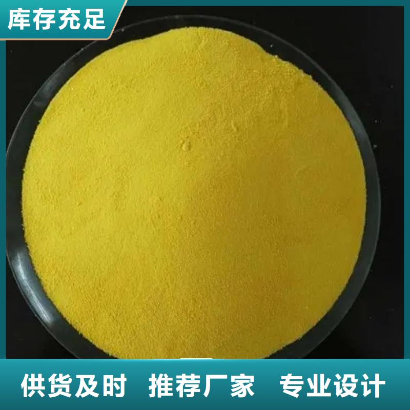  聚合氯化铝实拍品质保障