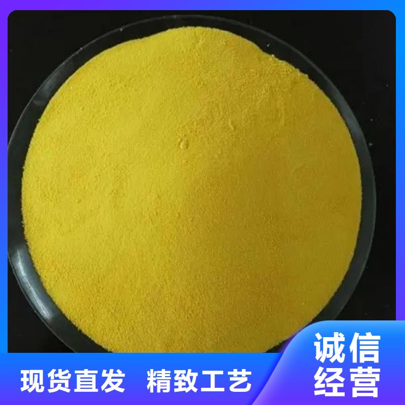 聚合氯化铝工期短发货快