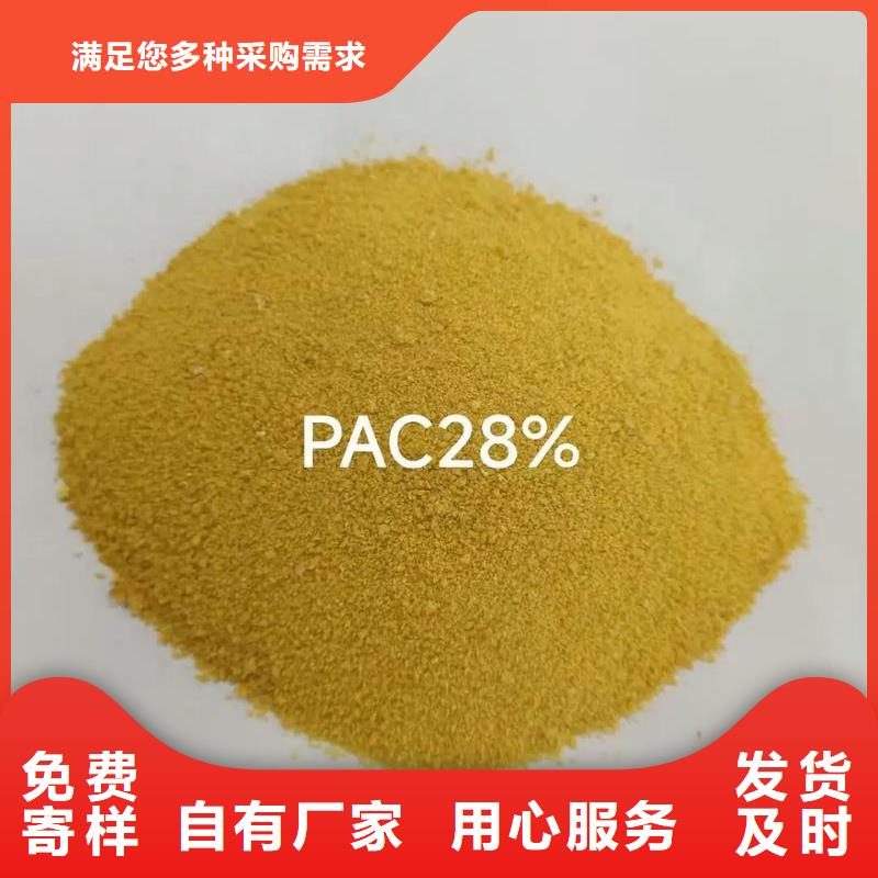 滾筒式PAC各地發(fā)貨