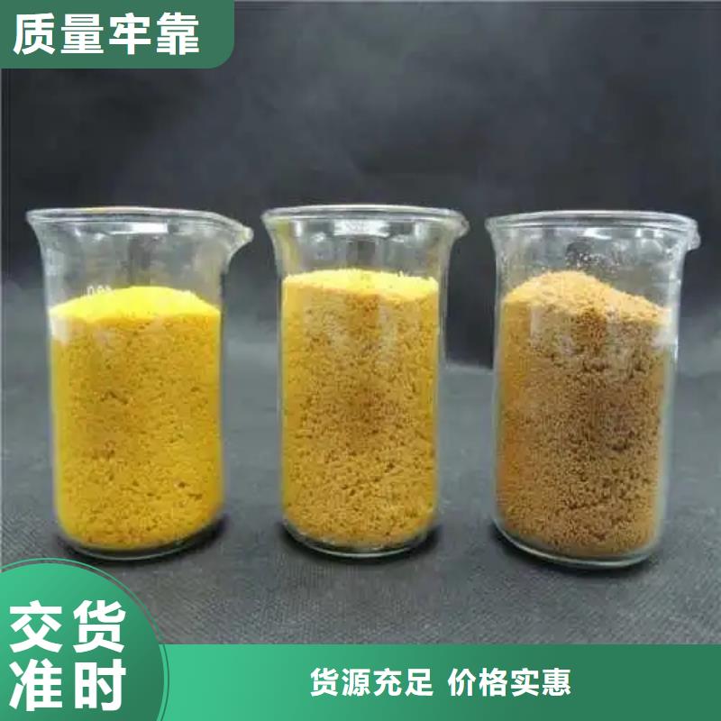 聚合氯化鋁消泡劑源頭工廠量大優惠