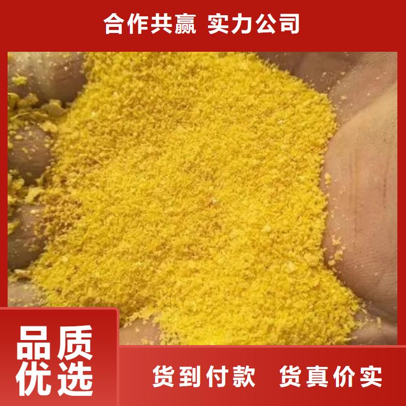 聚合氯化鋁48小時發貨