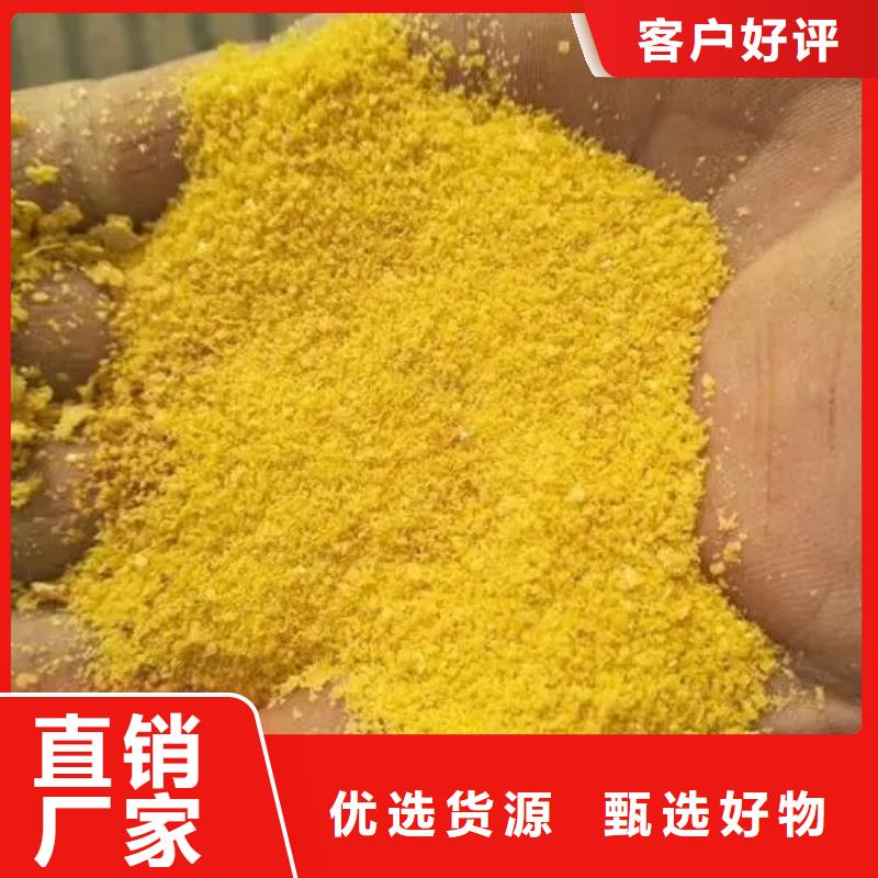 瓊海市聚合氯化鋁噴霧施工隊(duì)伍