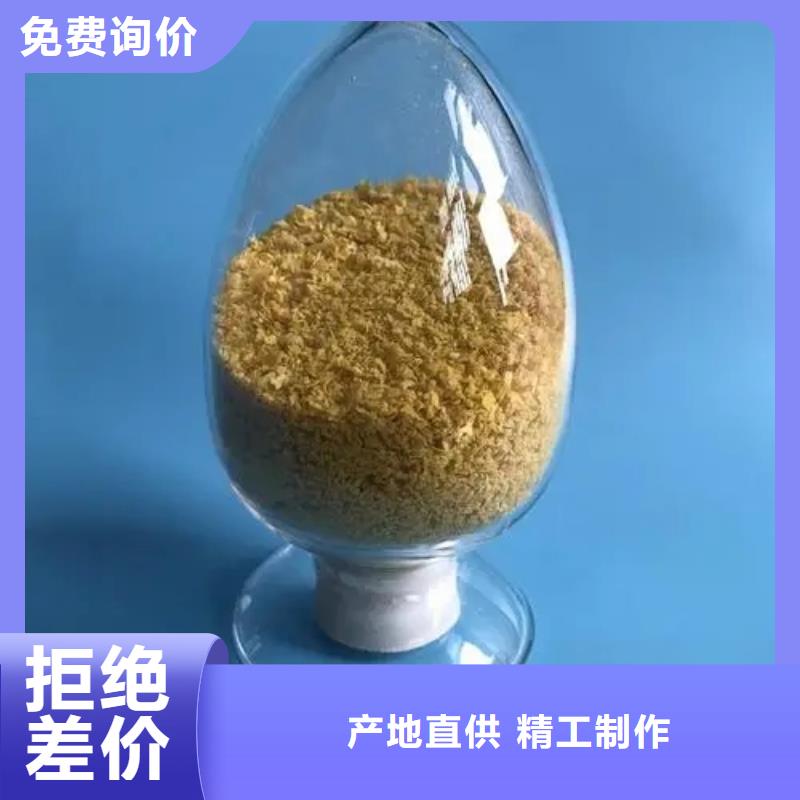 聚合氯化鋁廠家直銷售后完善