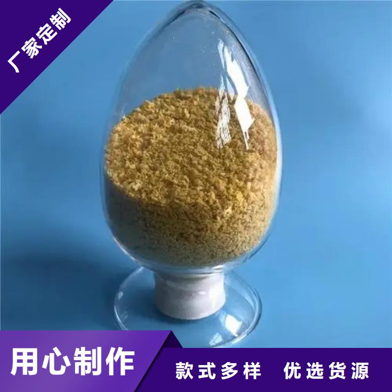 聚合氯化鋁_陰離子聚丙烯酰胺拒絕偽劣產(chǎn)品
