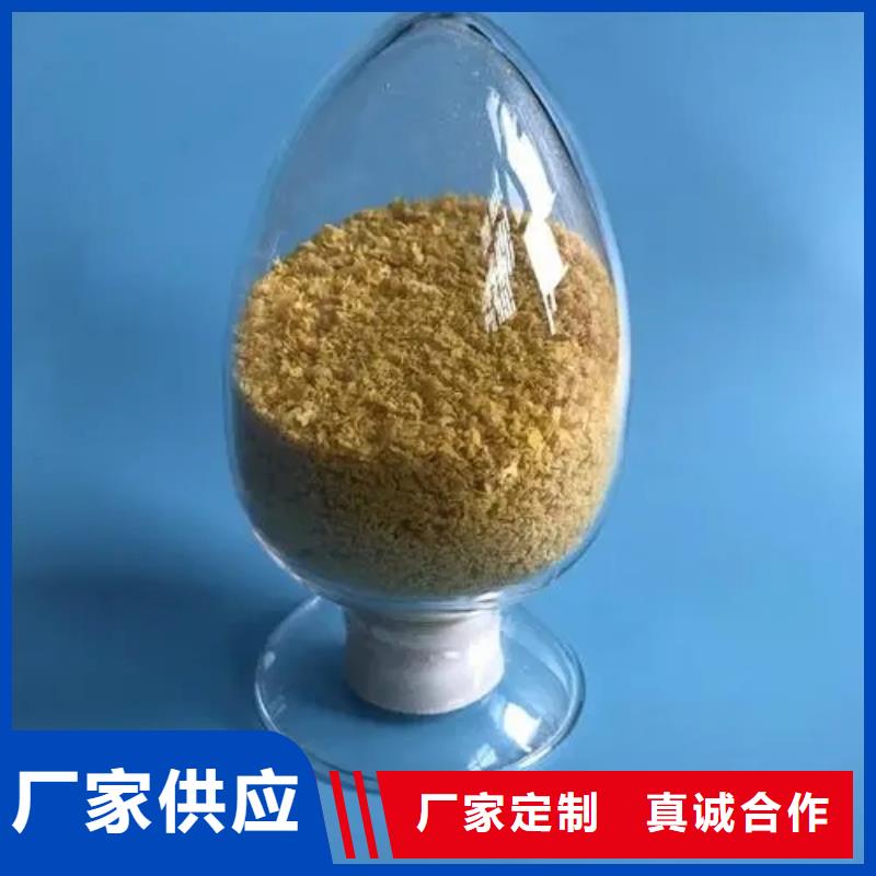  聚合氯化铝0中间商差价