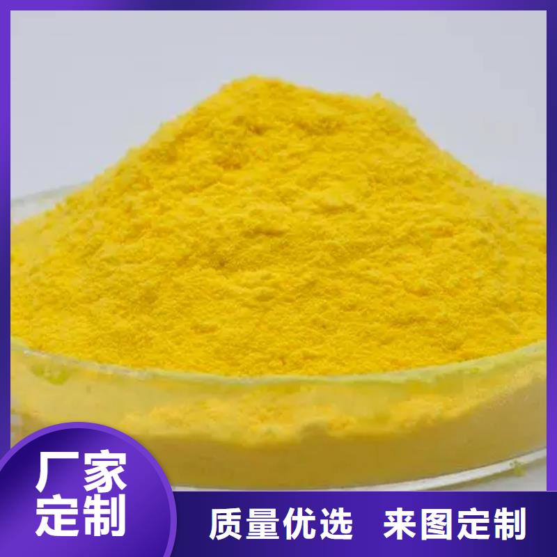 聚合氯化鋁主推產品