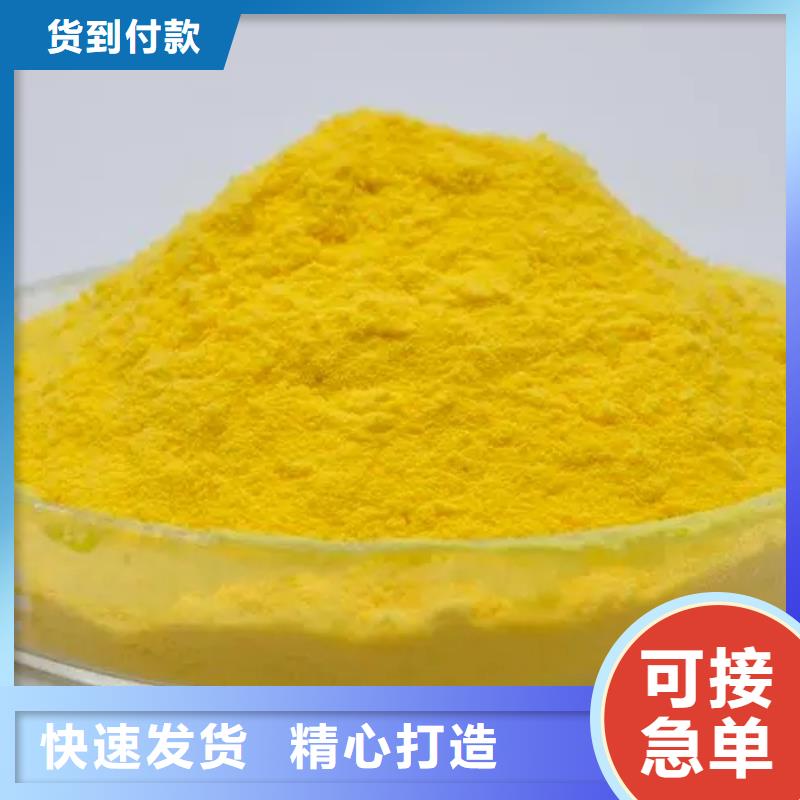 聚合氯化鋁【有機硅消泡劑】24小時下單發(fā)貨