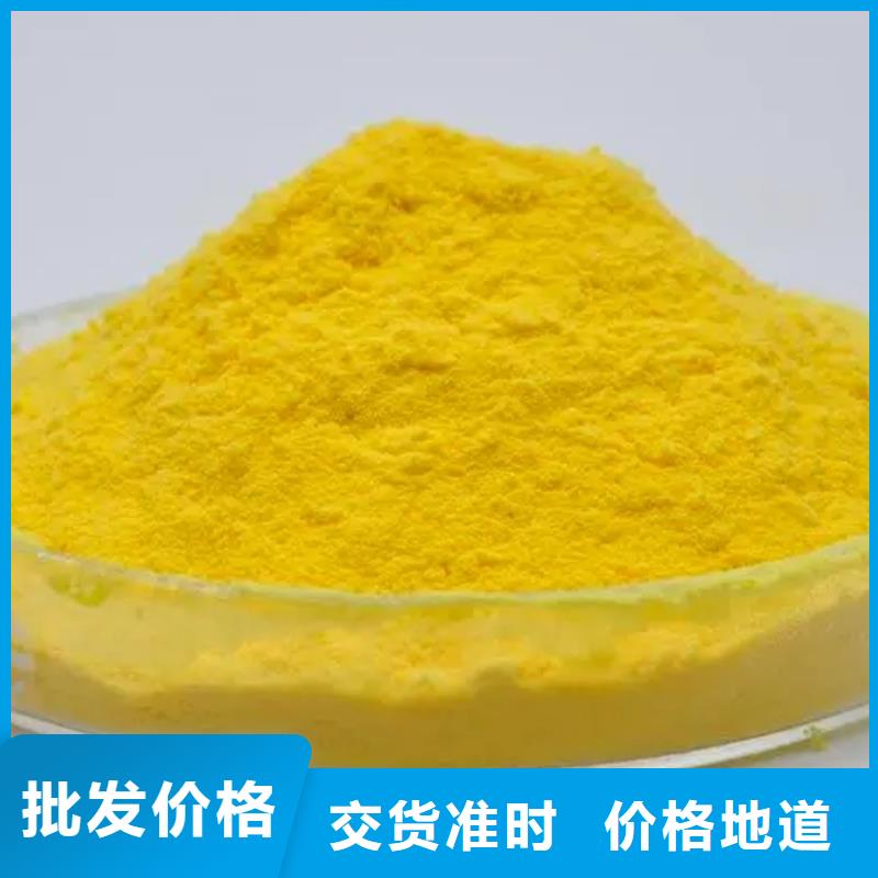 聚合氯化鋁應用范圍廣泛
