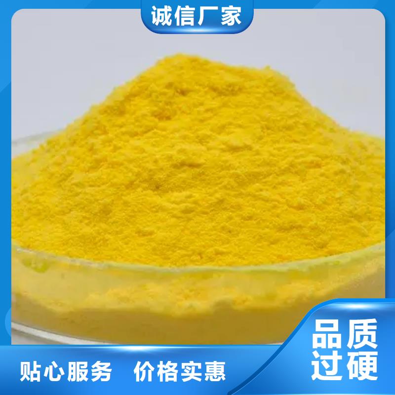 聚合氯化鋁質量牢靠
