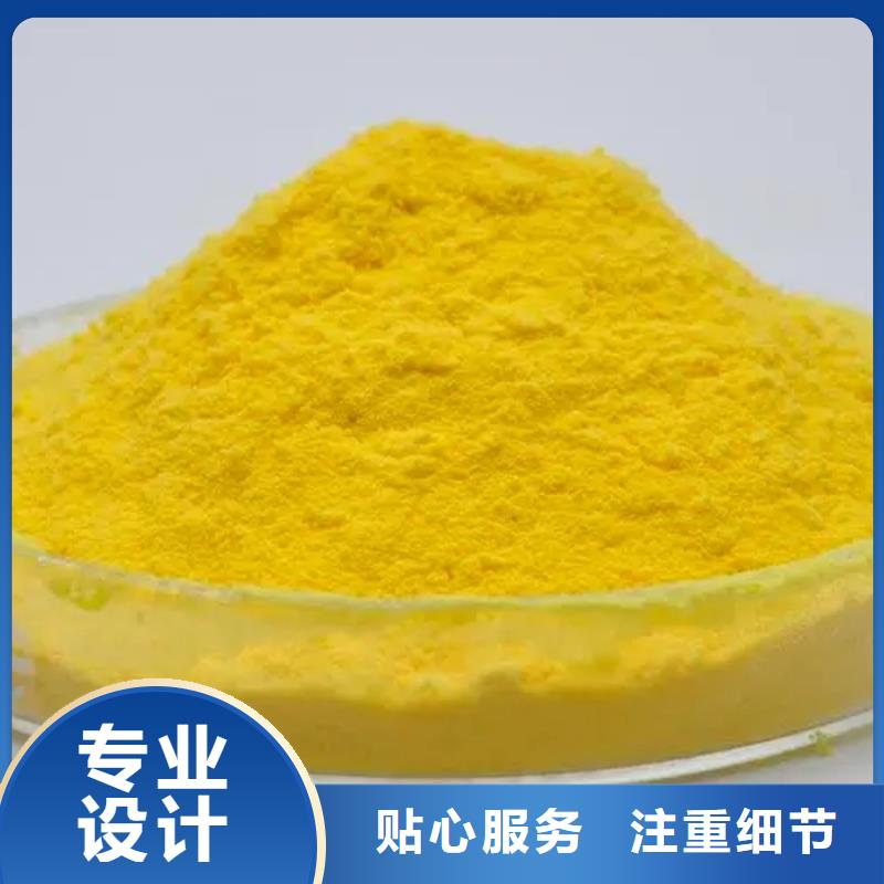  聚合氯化铝诚信经营质量保证