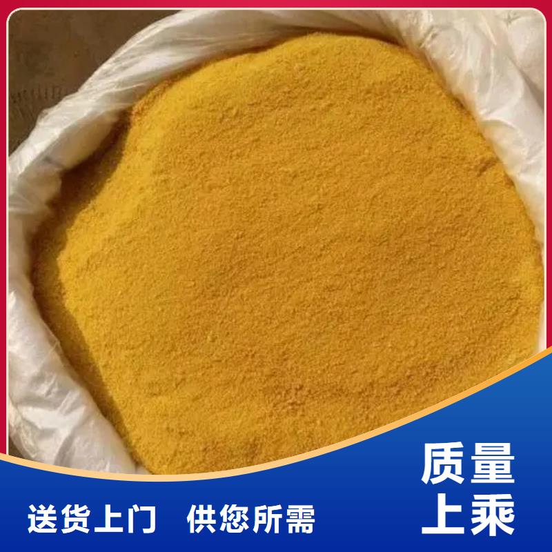 固體PAC性價比高	