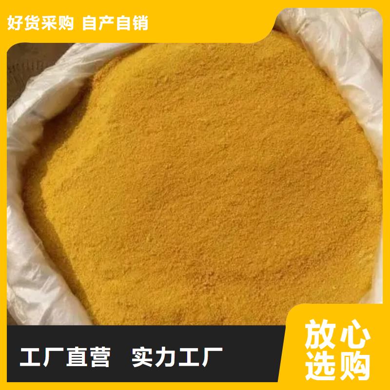 【聚合氯化铝SPFS聚合硫酸铁合作共赢】