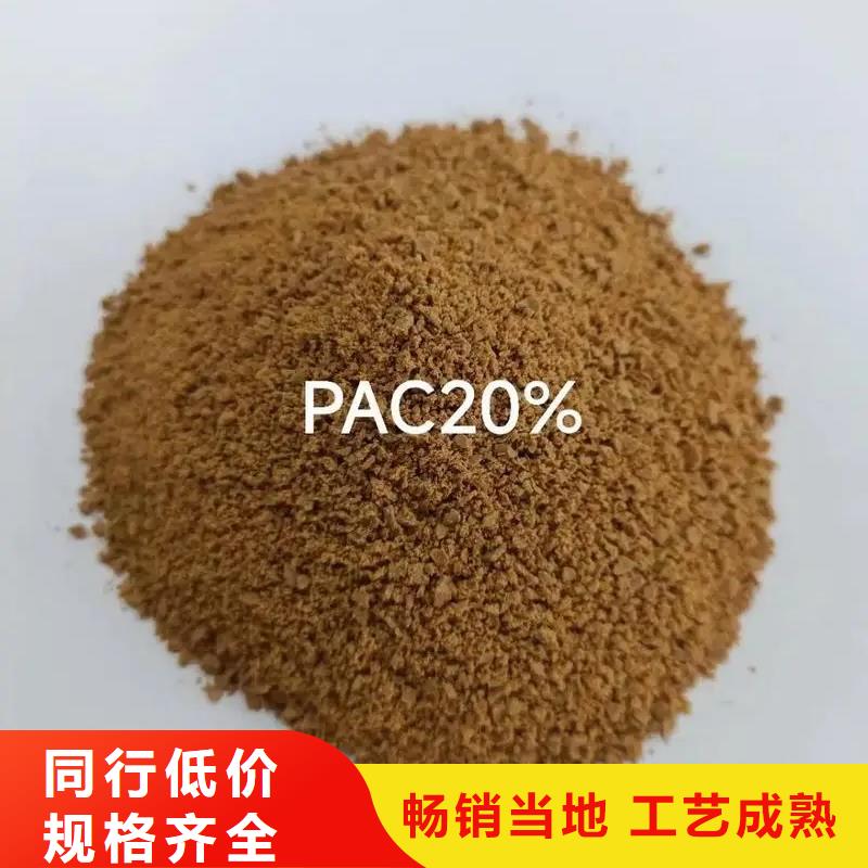 聚合氯化鋁每個細節都嚴格把關