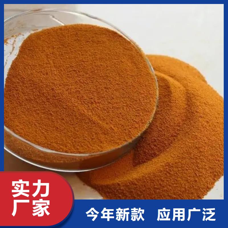 聚合氯化鋁源廠直銷