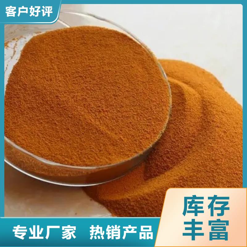 聚合氯化铝工业消泡剂常年出售