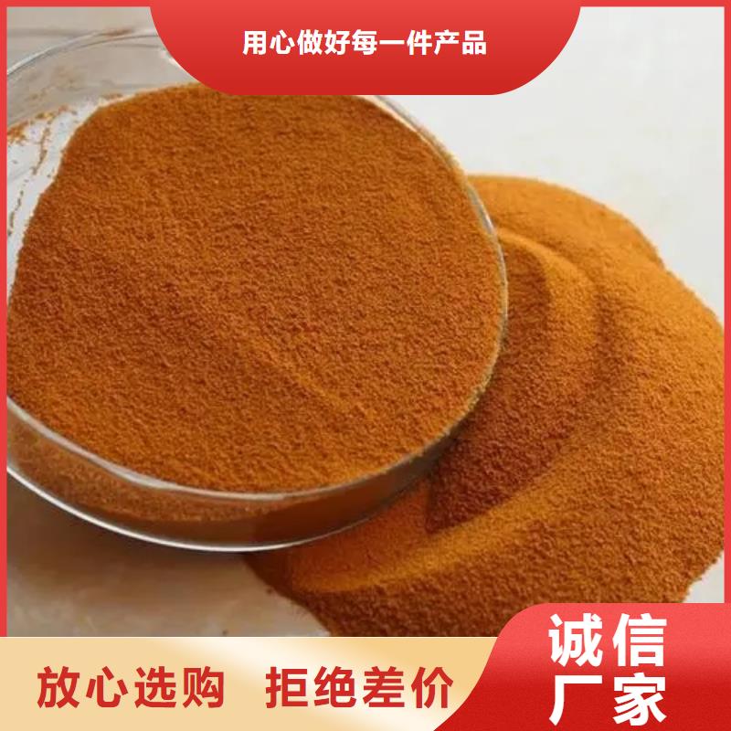 聚合氯化铝用心做产品
