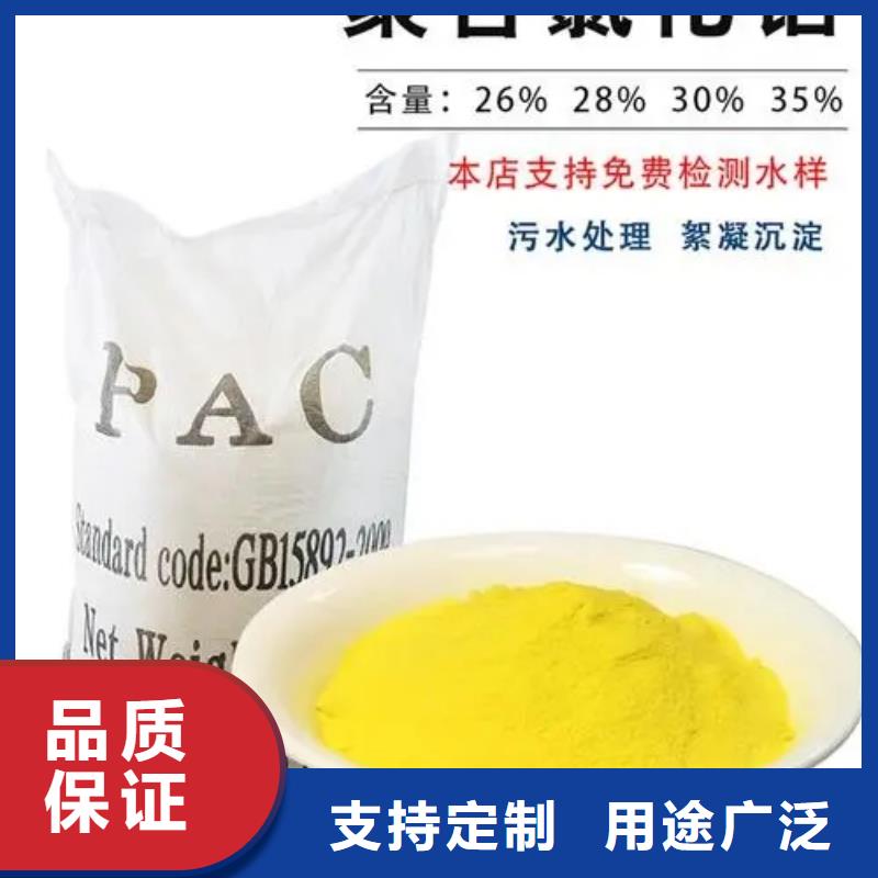 聚合氯化鋁無水硫酸亞鐵規(guī)格型號全