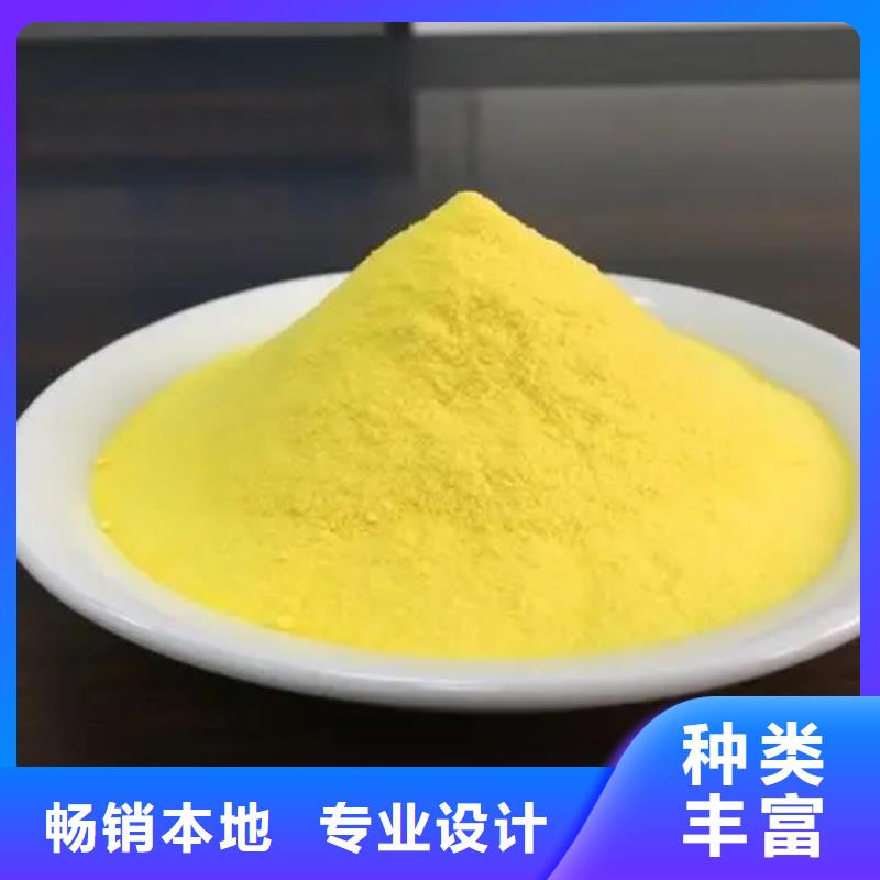 聚合氯化鋁匠心制造