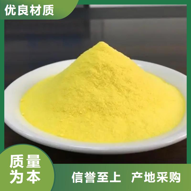 聚合氯化鋁每個細節都嚴格把關