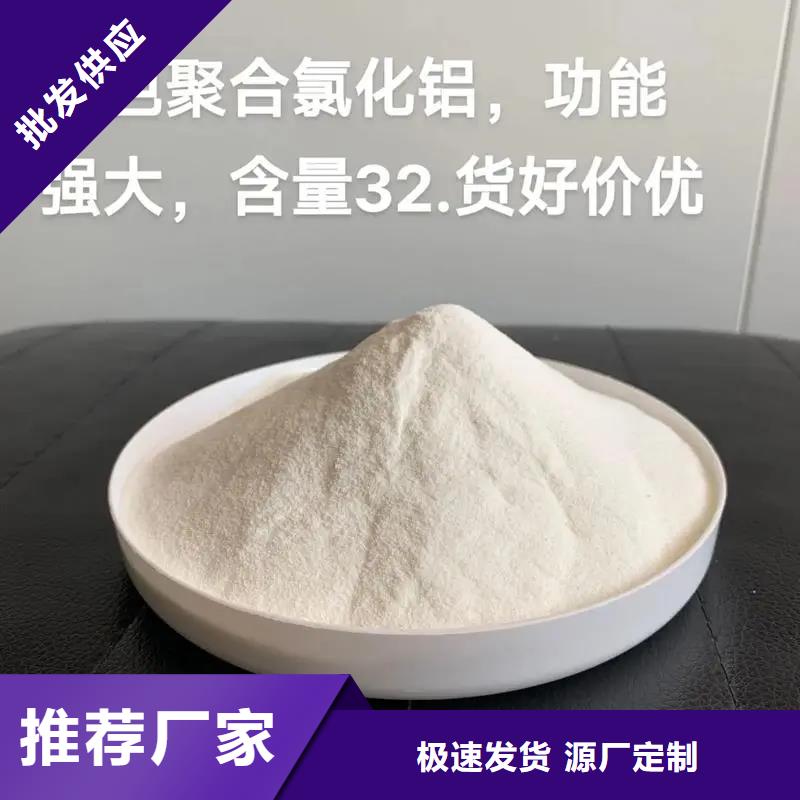 聚合氯化鋁液體硫酸亞鐵客戶好評