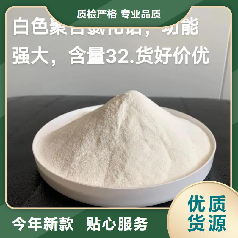 滾筒式聚合氯化鋁免費拿樣