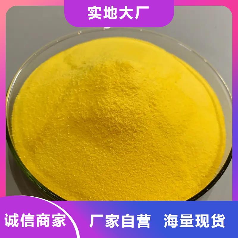 聚合氯化鋁,固體消泡劑當日價格