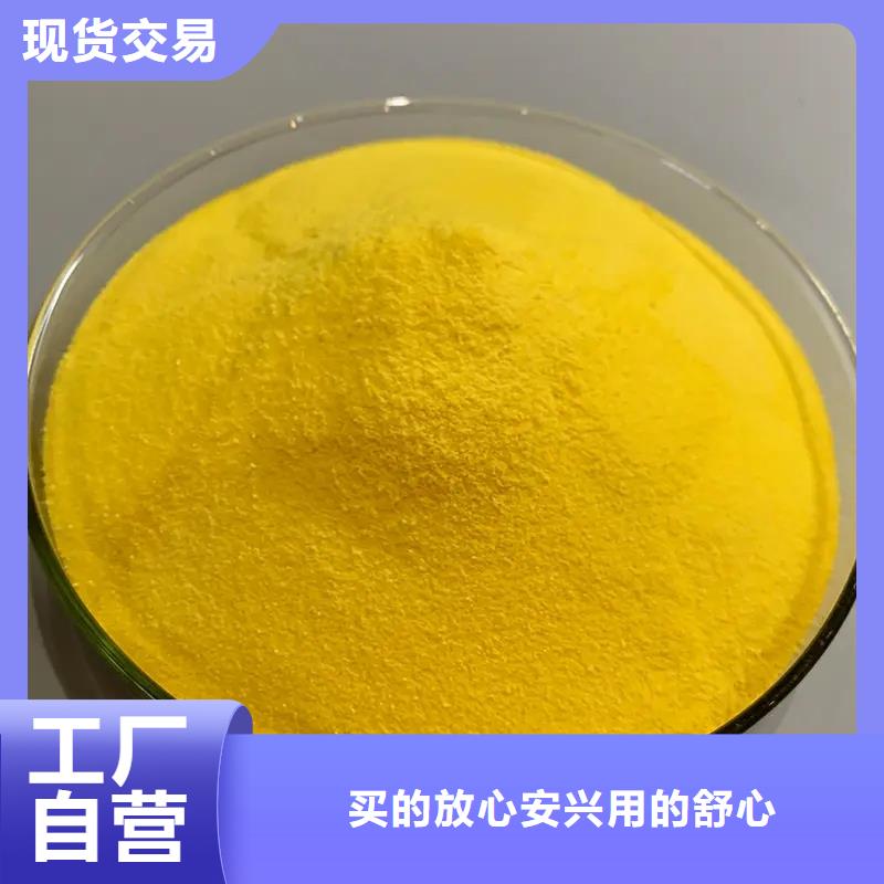 聚合氯化铝 滚筒式聚合氯化铝工程施工案例
