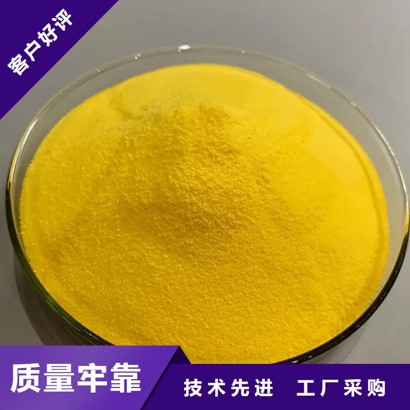 板框式聚合氯化鋁免費拿樣