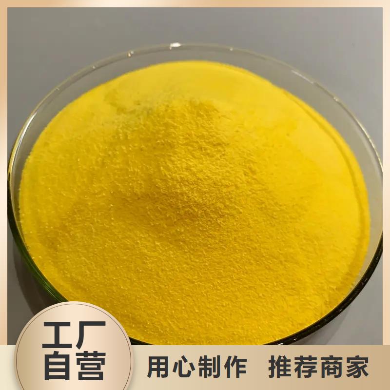 聚合氯化鋁供應(yīng)商