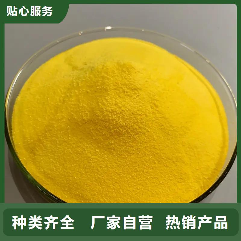 【聚合氯化铝】乙酸钠量大从优