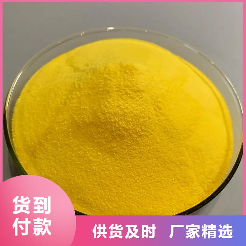 聚合氯化鋁,消泡劑豐富的行業經驗