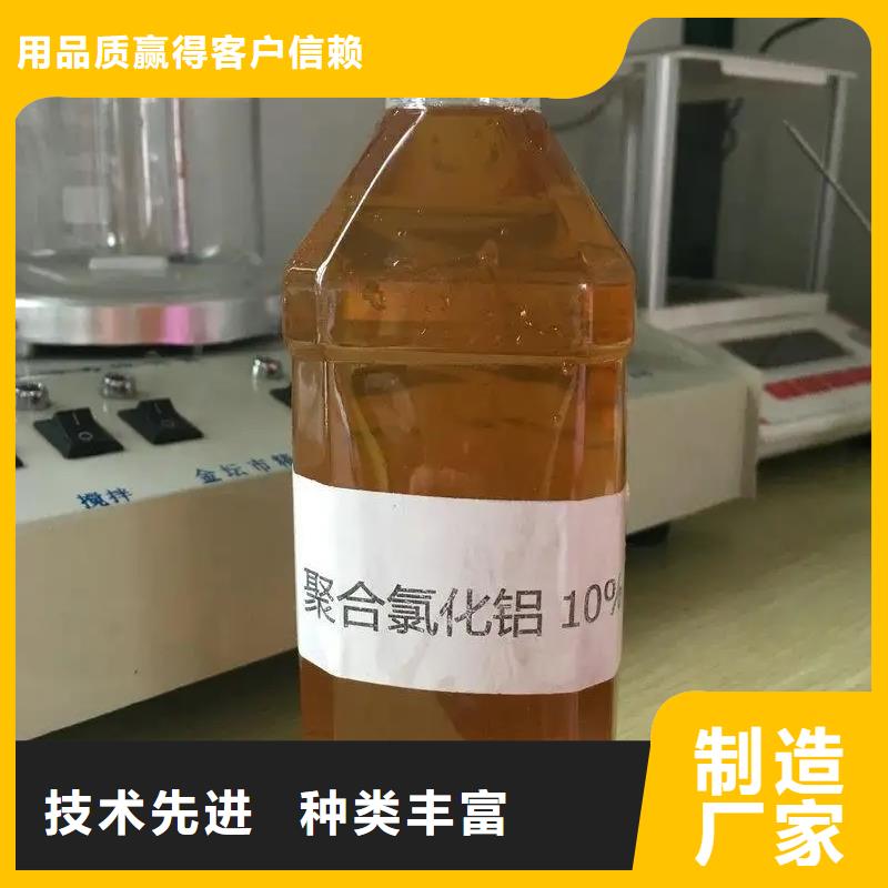 聚合氯化鋁無水硫酸亞鐵規格型號全
