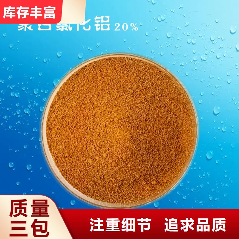  聚合氯化铝0中间商差价