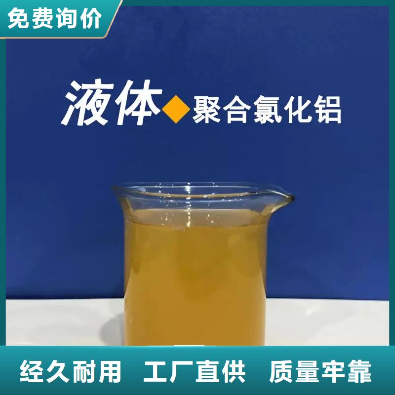聚合氯化铝设备齐全支持定制