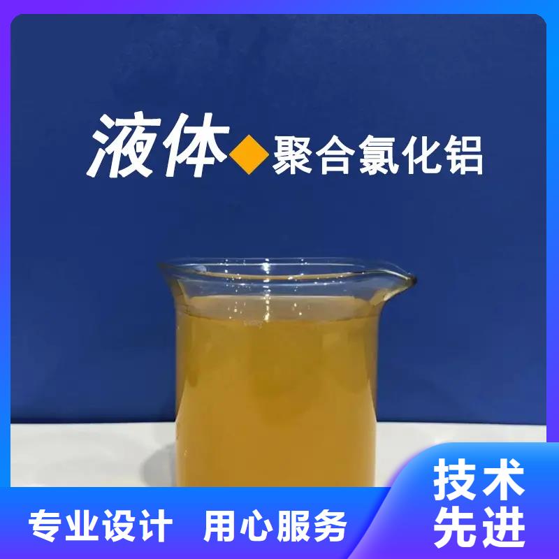 滾筒式PAC各地發貨