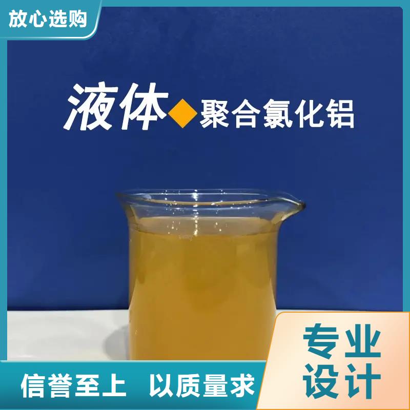 聚合氯化鋁48小時發貨