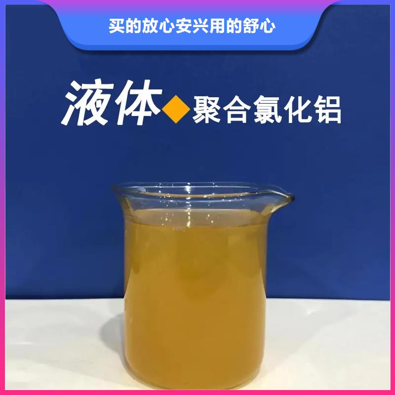 聚合氯化鋁質量牢靠