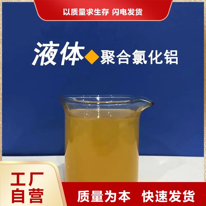 聚合氯化鋁_高分子聚丙烯酰胺質量上乘