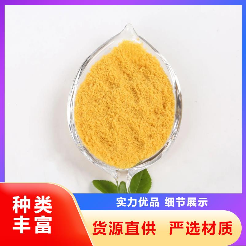 瓊海市聚合氯化鋁噴霧施工隊(duì)伍